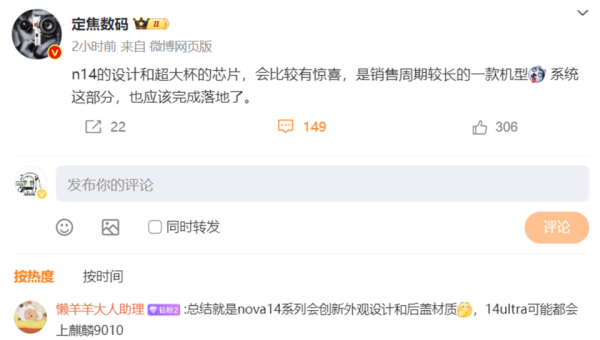 现金九游体育app平台况且发展节律上也短长常的速即-九游体育「Nine Game Sports」官方网站 登录入口